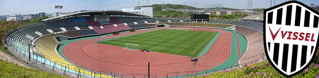 Kobe Universiade Memorial Stadium